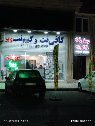 عکس تهیه غذای خانواده