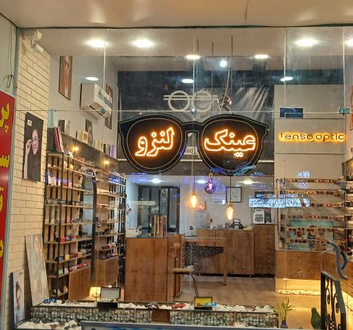 عکس عینک لنزو