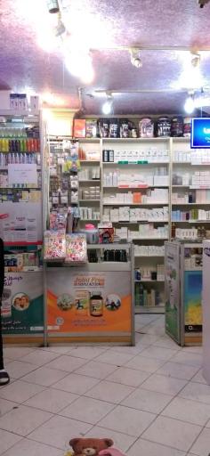 عکس داروخانه شبانه روزی دکتر کریمیان