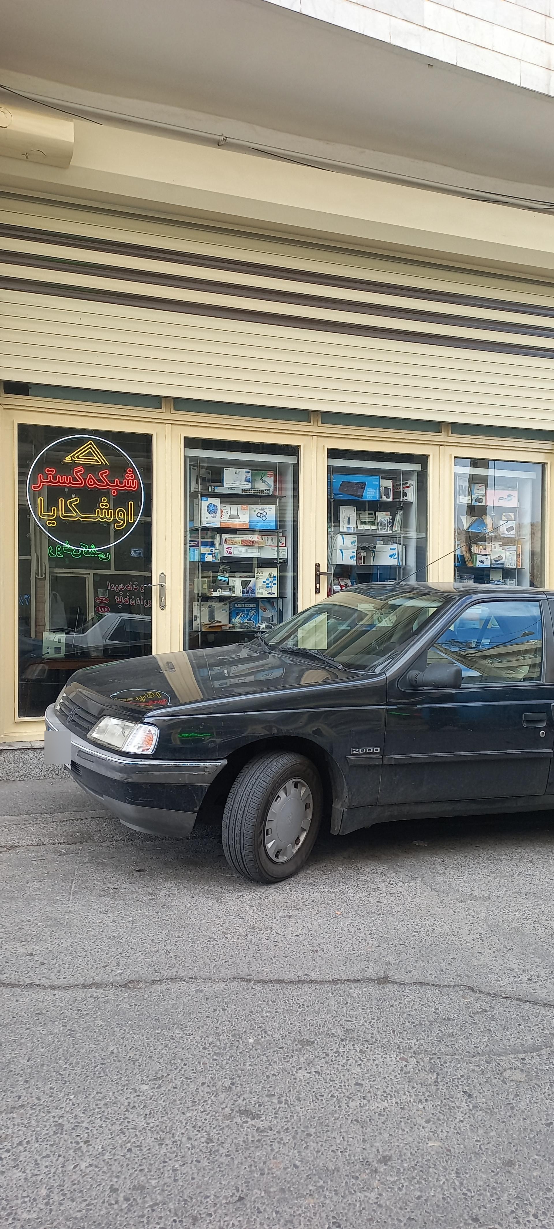 عکس شبکه گستر اوشکایا