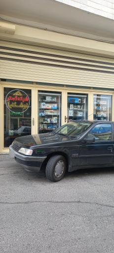 عکس شبکه گستر اوشکایا