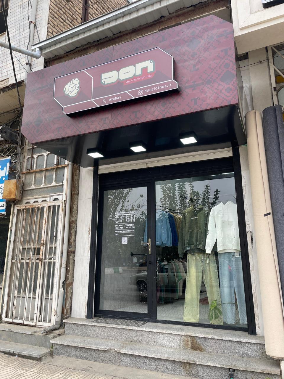 عکس پوشاک دن