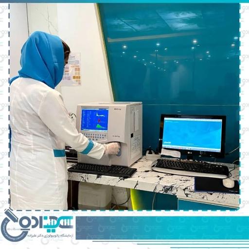 عکس آزمایشگاه فوق تخصصی دکتر علیزاده
