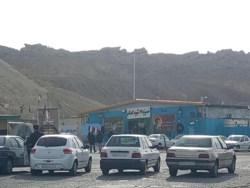 عکس حسینیه 14 شهید گمنام