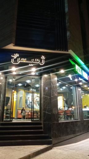 رستوران ایتالیایی ژمیس