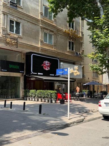 عکس صبحانه سرا آمیرزاد