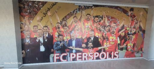 عکس کمپ تمرینی پرسپولیس