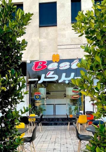 عکس فست فود بست برگر