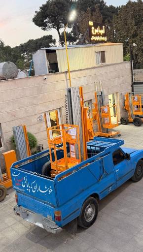 عکس شرکت آسیا برج