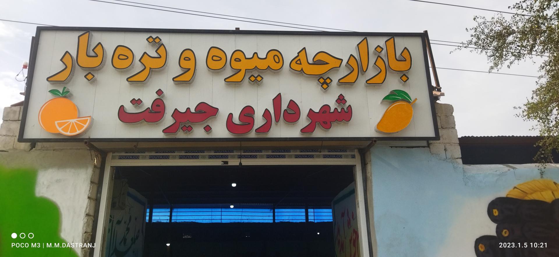 عکس بازار زنها