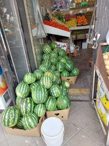 عکس میوه فروشی شهر میوه گل یاس