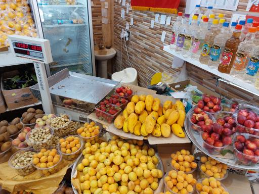 عکس میوه فروشی شهر میوه گل یاس