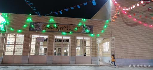 عکس مسجد امام کاظم