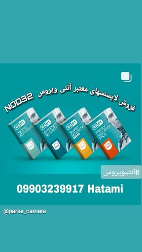 عکس اورژانس کامپیوتر شاهد