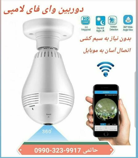 عکس اورژانس کامپیوتر شاهد