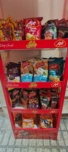 عکس سوپرمارکت باروس