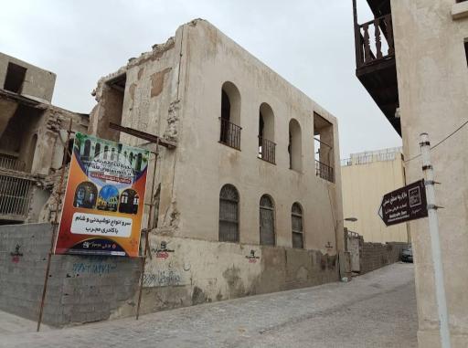 عکس عمارت طبیب