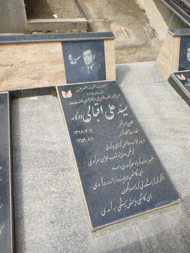 عکس گلزار شهدای گرمابه کش دوگاهه و لاکه (بهشت رضا)