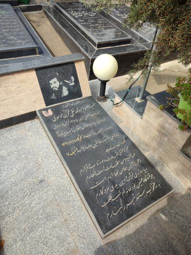 عکس گلزار شهدای گرمابه کش دوگاهه و لاکه (بهشت رضا)