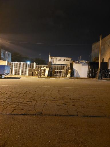 عکس حکاکی نور 