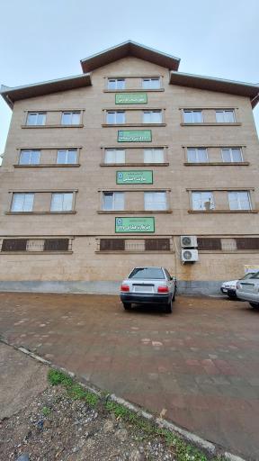 عکس اداره گزینش و استخدام فرماندهی انتظامی استان گیلان