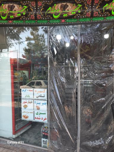 عکس لبنیات دهکده 