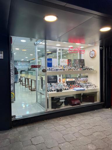 عکس گالری ساعت آریانا