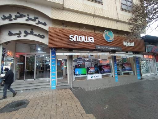 عکس فروشگاه اسنوا شریعتی