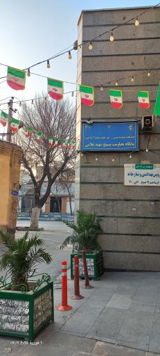 عکس پایگاه مقاومت بسیج شهیدان غلامی