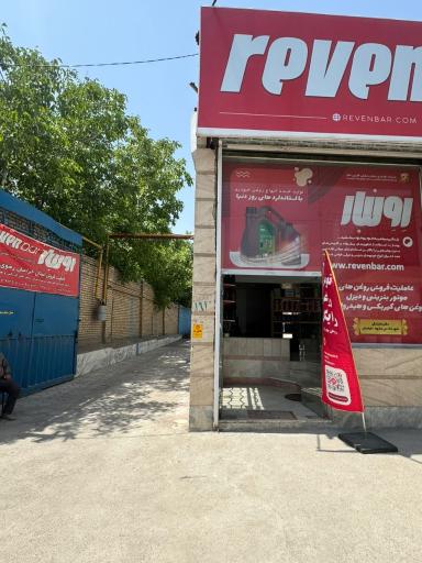 عکس نمایشگاه سنگ ایران مهر 