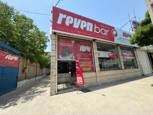 عکس نمایشگاه سنگ ایران مهر 