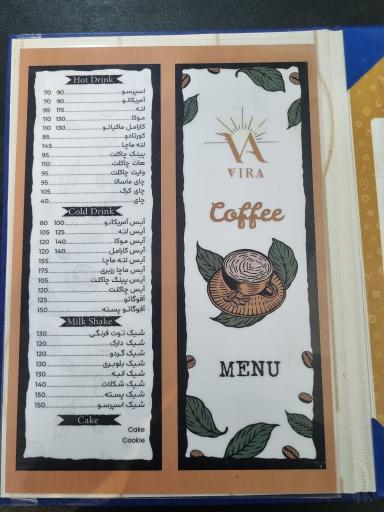 عکس رستوران چلوما (صبحانه و عصرانه)