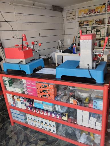 عکس تعمیرات قفل و کلید و شیشه بالابر آرش