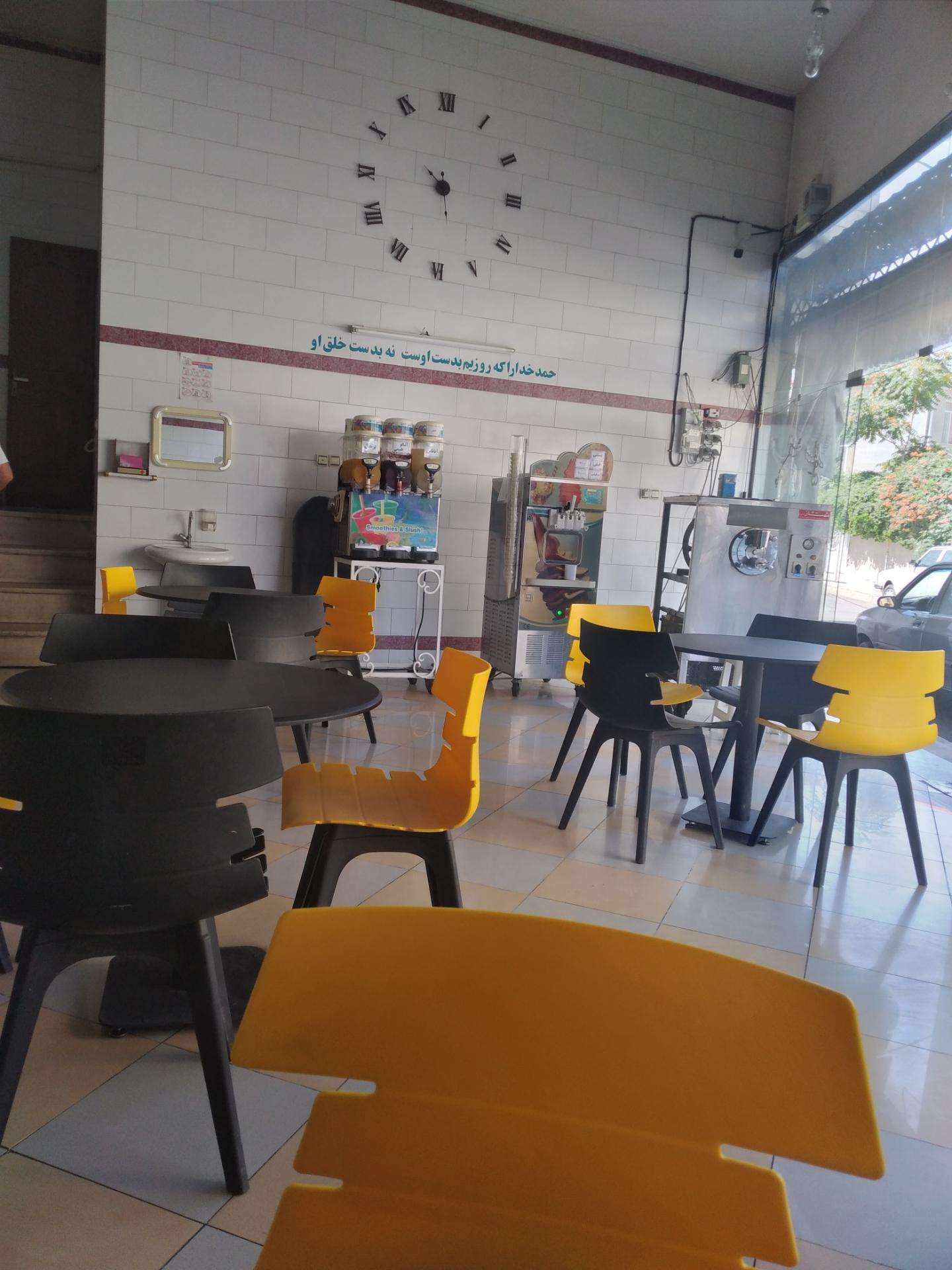 عکس بستنی سید