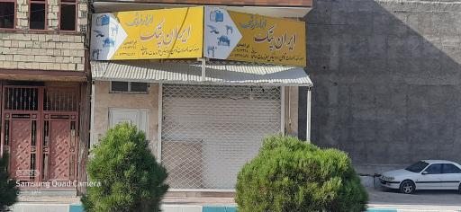 عکس ابزار فروشی ایران پتک