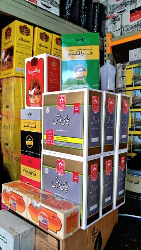 عکس چای سید (جوادپور)
