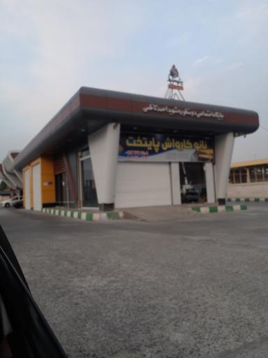 عکس جایگاه سوخت (بنزین و CNG)