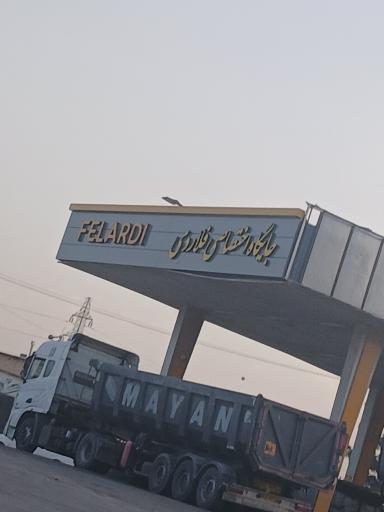 عکس جایگاه سوخت (بنزین و گازوئیل)