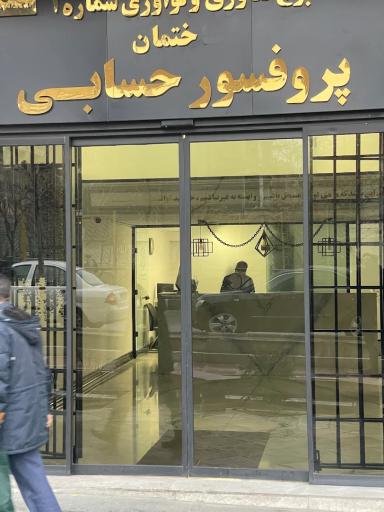 عکس برج فناوری شماره ۲  دانشگاه امیرکبیر