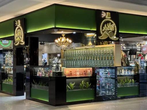عکس آقای عطر