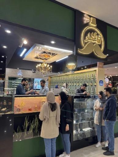 عکس آقای عطر