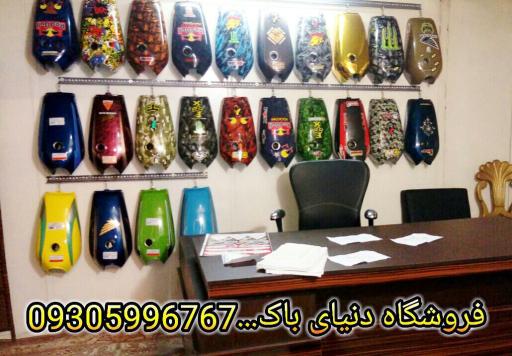 عکس فروشگاه باک احسان