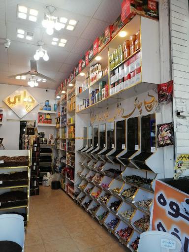 عکس چای ماه نشان