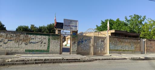 عکس دبیرستان دخترانه خدیجه کبری