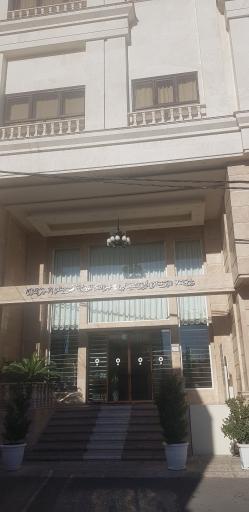 عکس هتل و مرکز فرهنگی الغدیر