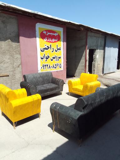 عکس مبلمان نوروزی