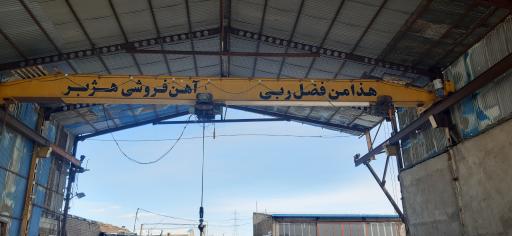 عکس انبار آهن فروشی هژبر