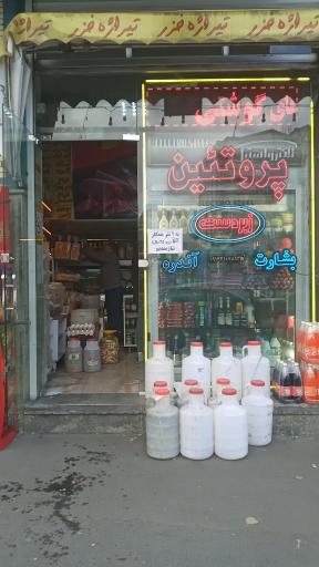 فروشگاه پروتئین زبردست