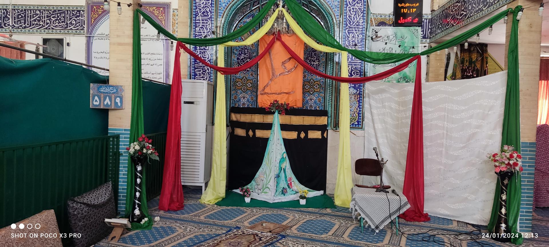 عکس مسجد امیرالمومنین