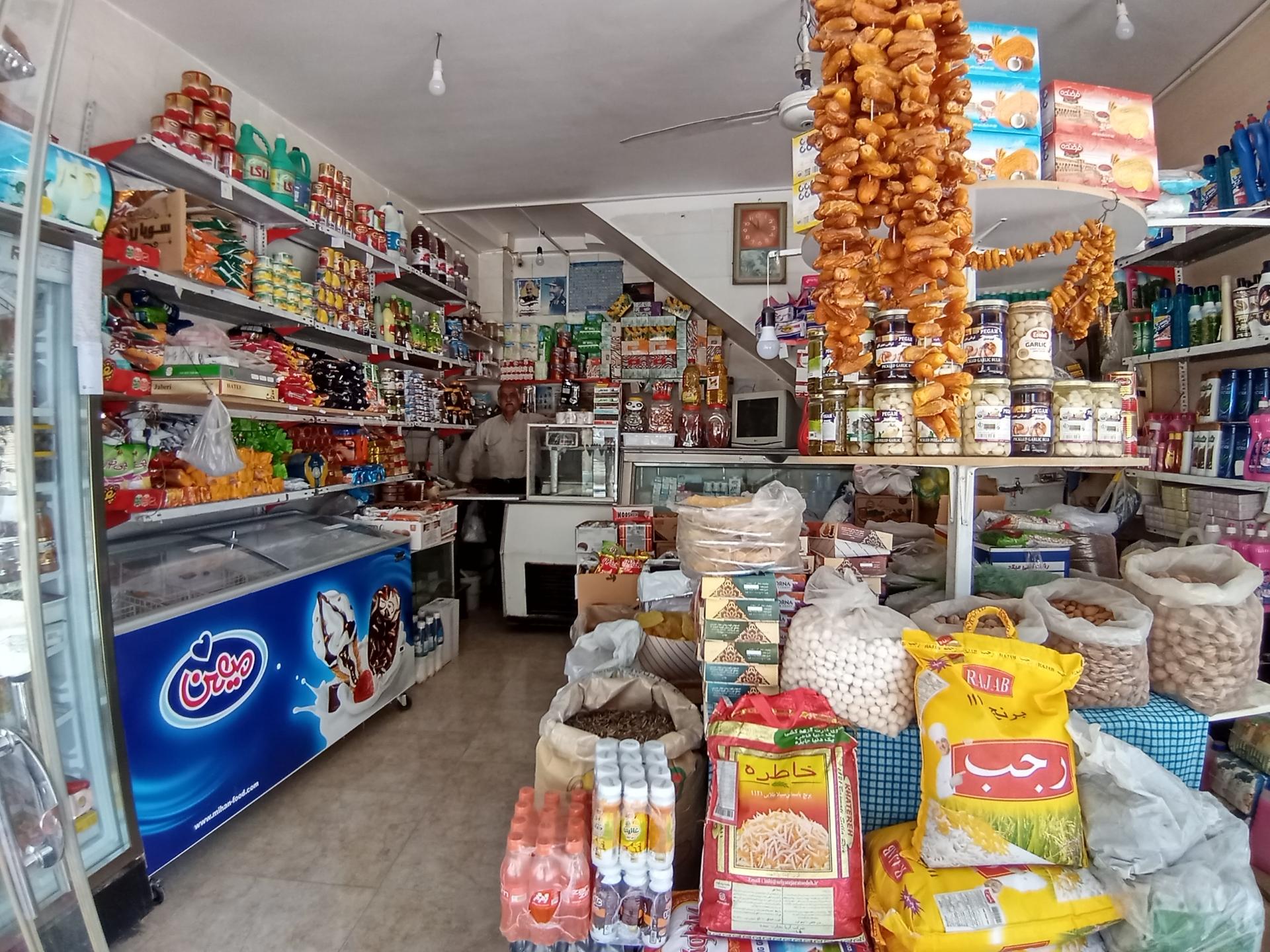 عکس مواد غذایی هادیان